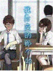 k2电影 第七天恋爱 短剧海报