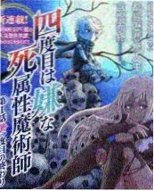 k2电影 一桌江湖 综艺海报