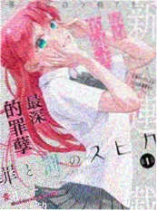 k2电影 十五楼的风 短剧海报