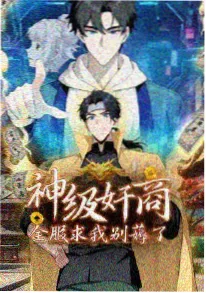 k2电影 雪线以上的夏天 动画海报
